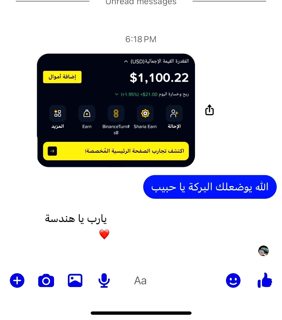نتيجة 3