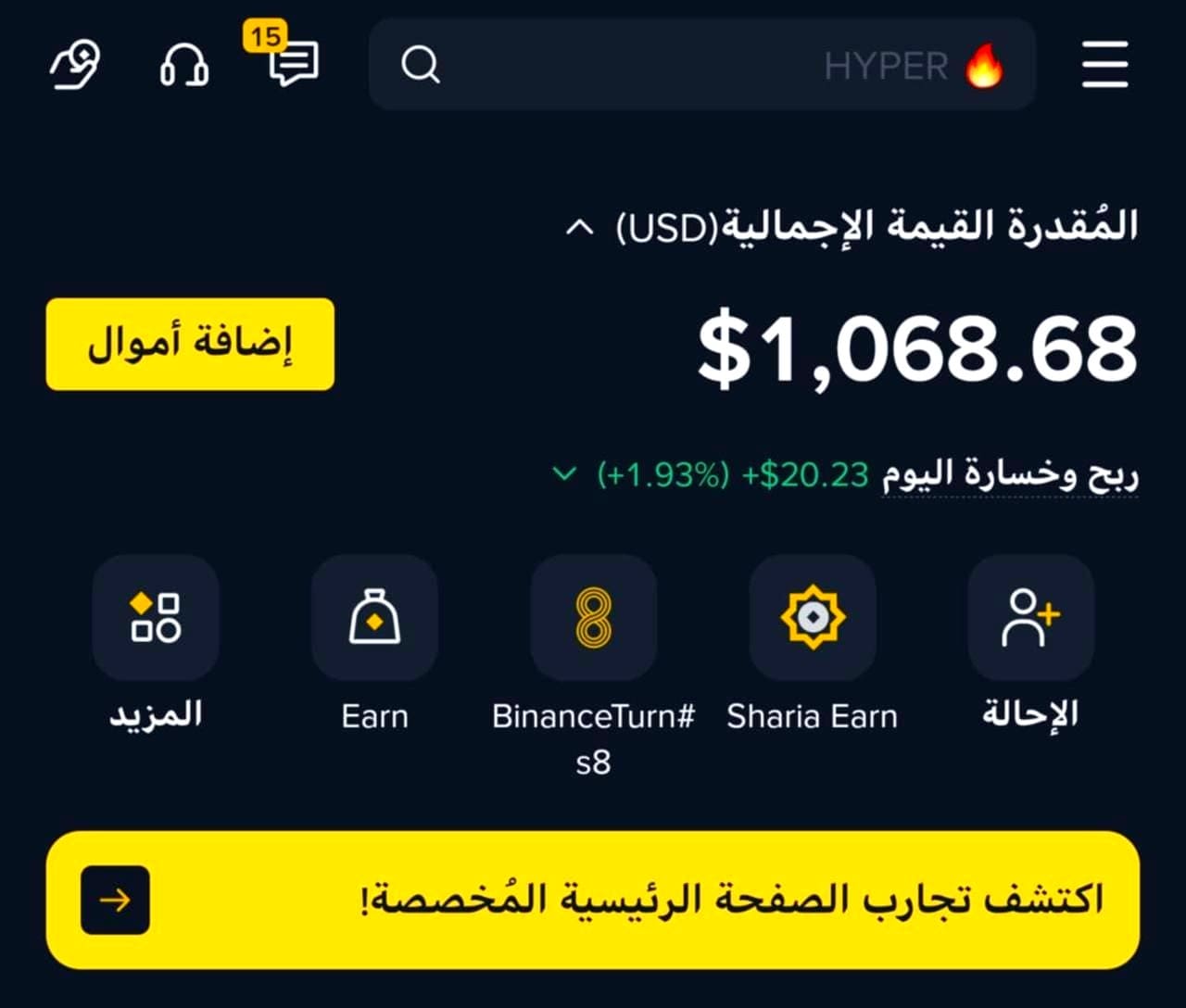 أداء محفظة متقدمة