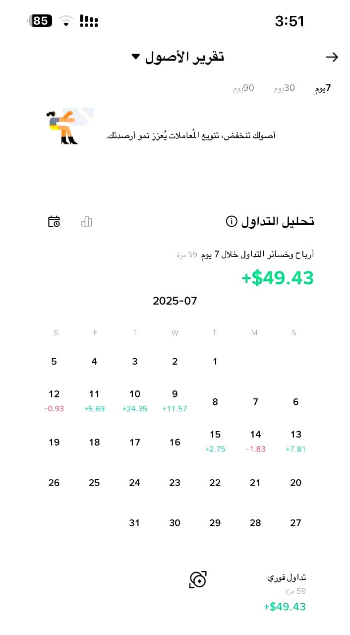نتيجة 4