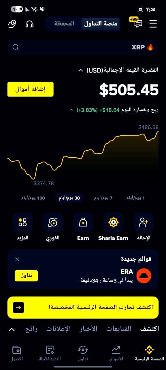 نتيجة 5