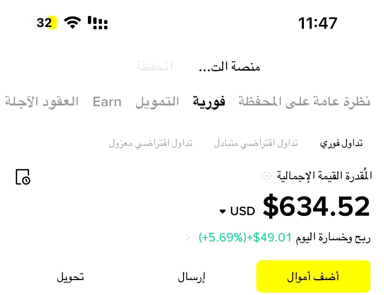 نتيجة 2