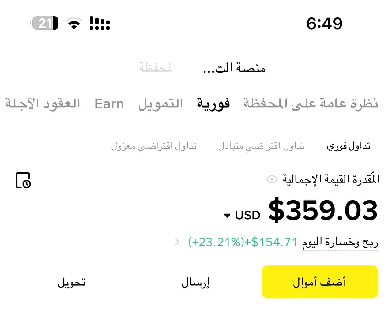 نتيجة 6